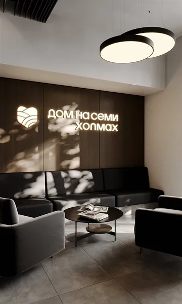 ЖК Дом на семи холмах, фото 3